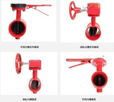【手柄溝槽蝶閥 大量供應】價格,廠家,圖片,閥門,泊頭市億保機械-