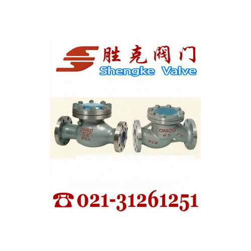 止回閥 產(chǎn)品列表第85頁 化工設(shè)備網(wǎng)