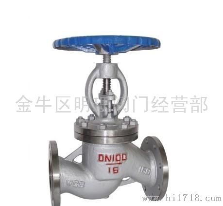 截止閥廠家圖片 高清圖 細(xì)節(jié)圖 金牛區(qū)明理閥門經(jīng)營部