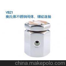 供應(yīng)VB21斯派莎克不銹鋼破真空器圖片,供應(yīng)VB21斯派莎克不銹鋼破真空器圖片大全,上海傲天閥門-