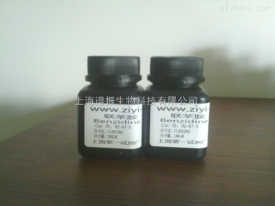 N-CBZ-羥脯氨酸甲酯,64187-48-0,N-Cbz-L-4-Hydroxyproline-上海譜振生物科技