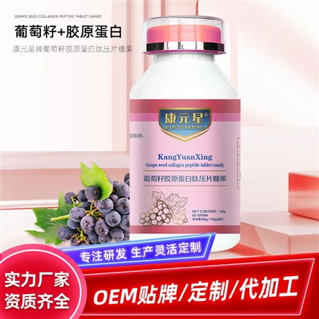 濃縮白樺樹汁obm oem貼牌代加工生產廠家,濃縮果汁生產廠家 50ml口服液瓶裝便攜