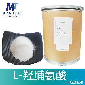 L-羥脯氨酸廠家(L-羥脯氨酸生產(chǎn)廠家)