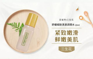 會員尊享 高品質(zhì)家居預售