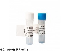 北京現貨BOC-L-羥脯氨酸 13726-69-7庫存_供應產品_北京百奧萊博科技