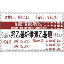 乙基纖維素批發(fā) 乙基纖維素供應 乙基纖維素廠家 